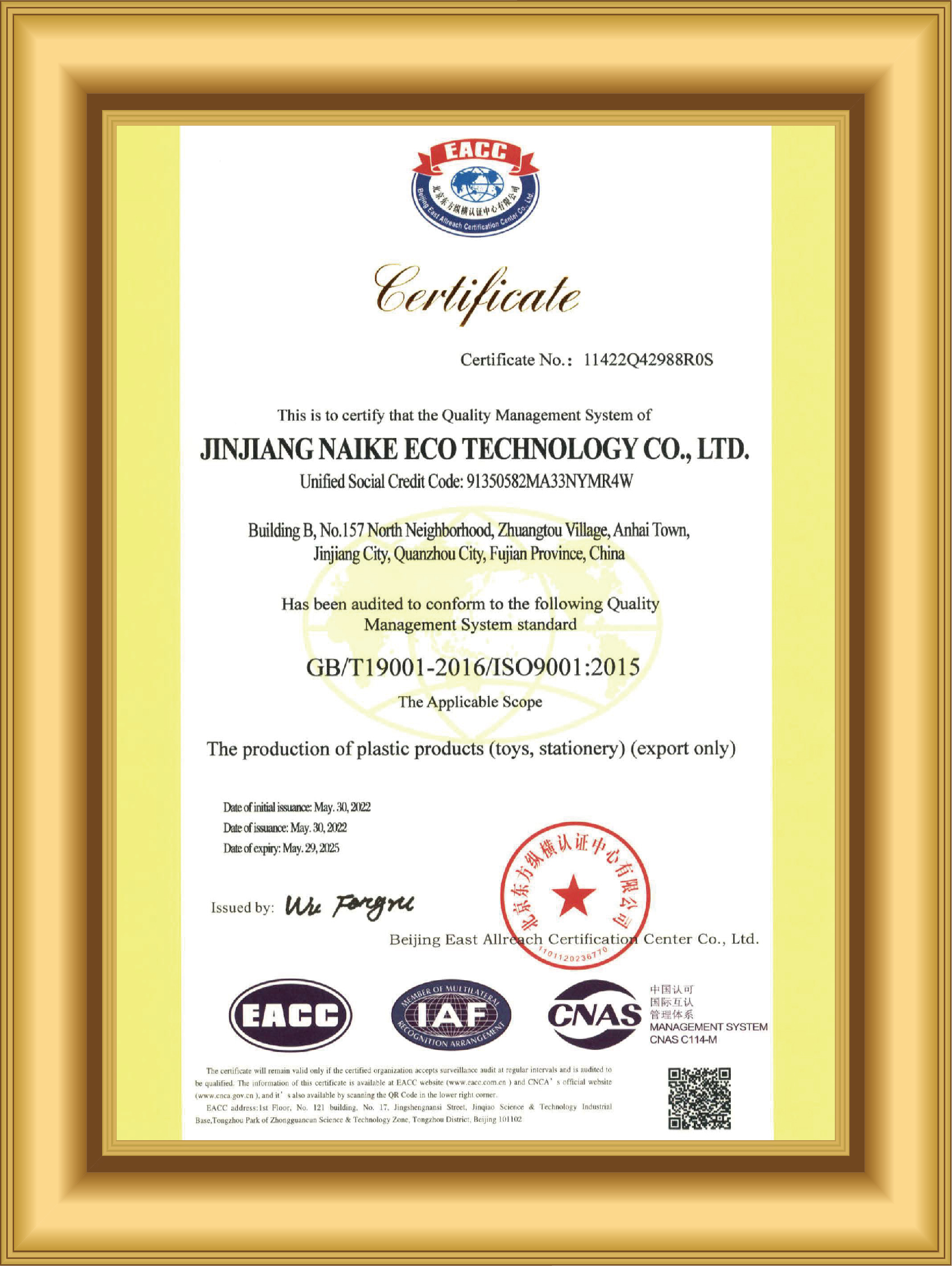 ISO 9001 quality management certificate