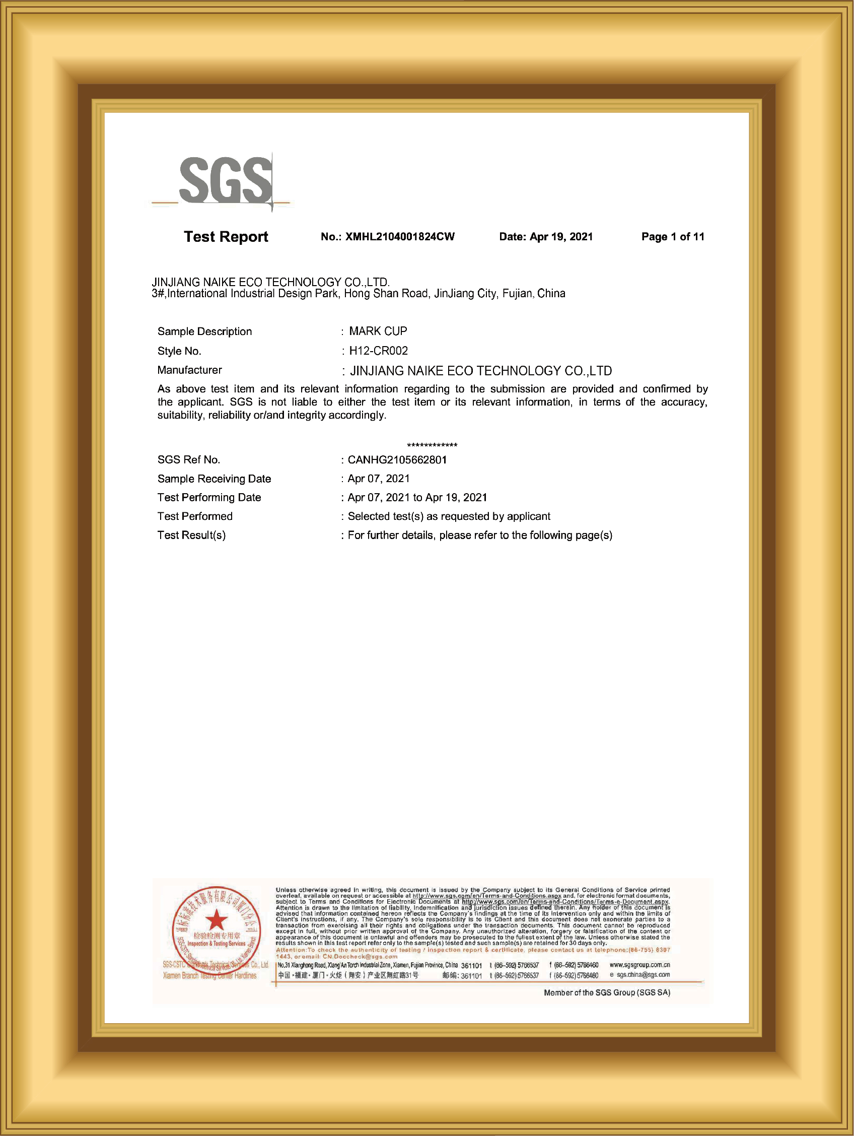 SGS product test report
