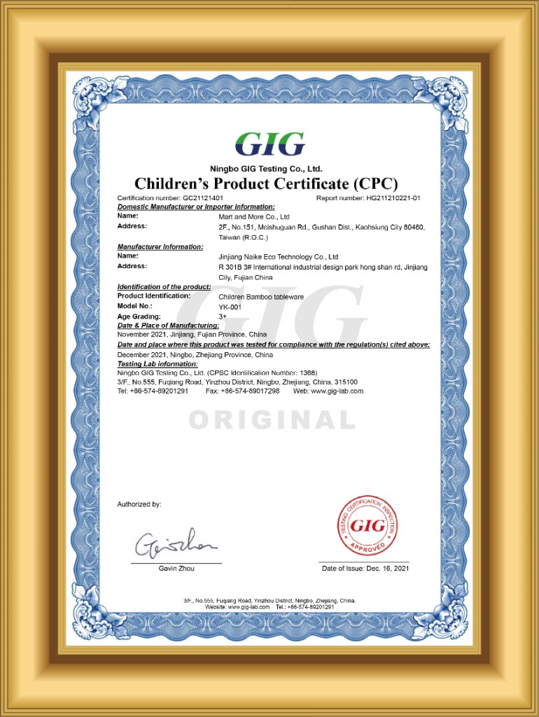 Children's Product Certificate (CPC) issued by CPSC-accredited lab GIG